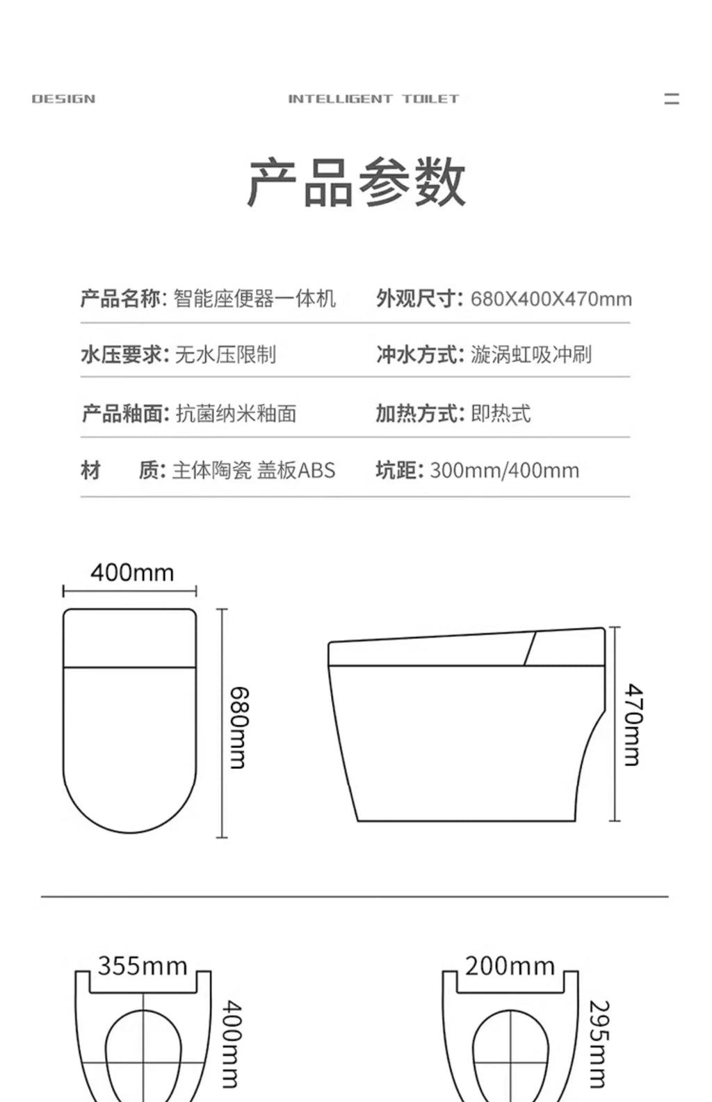 Smart Electric Heated Toilet – Automatic Flush & Bidet