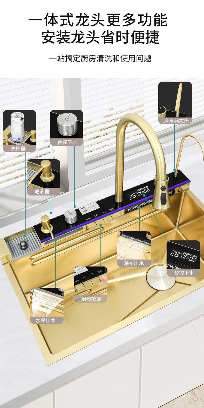 Stainless Steel Kitchen Sink – Digital Display & Ambient Light