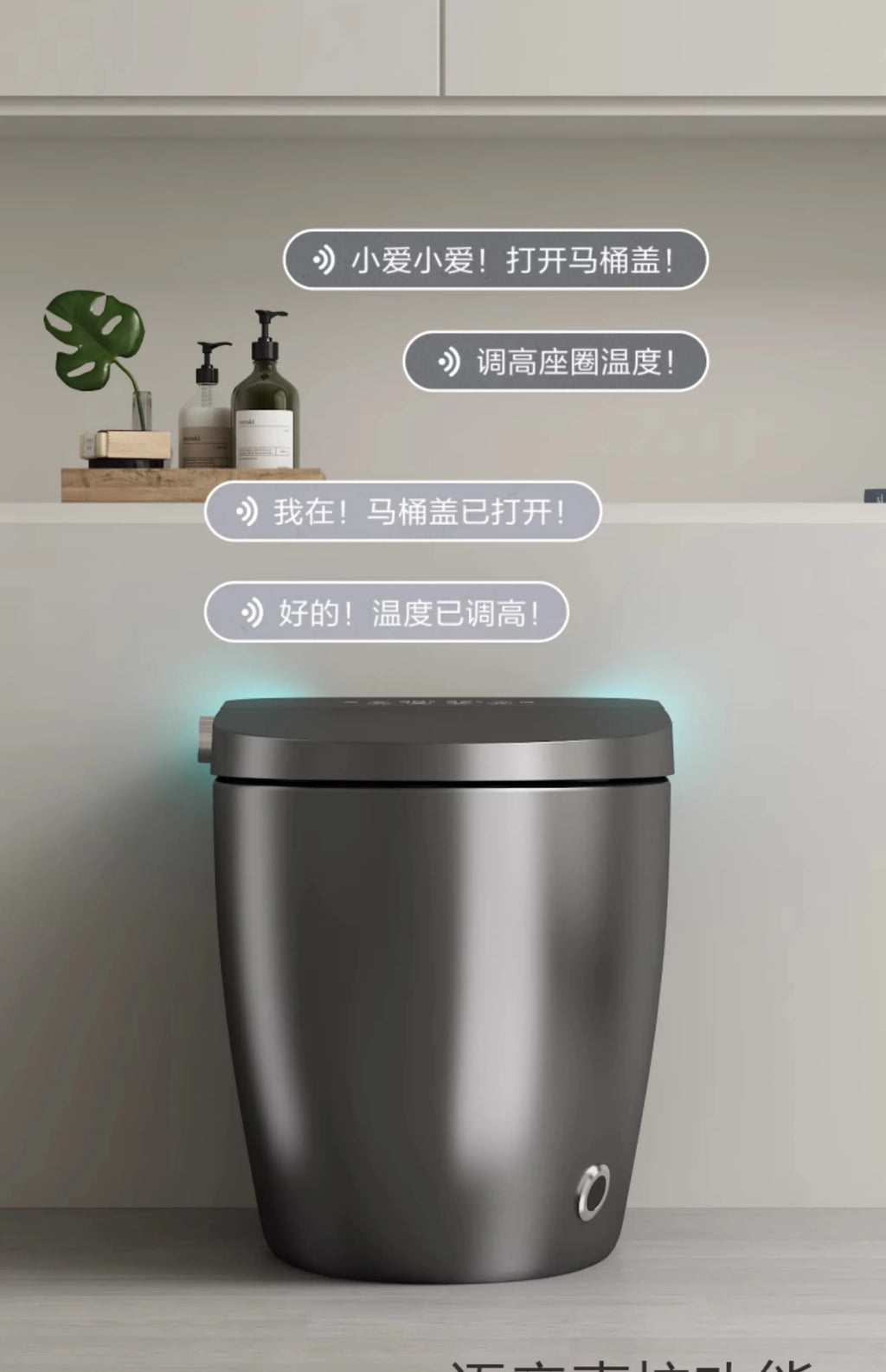 Smart Electric Heated Toilet – Automatic Flush & Bidet