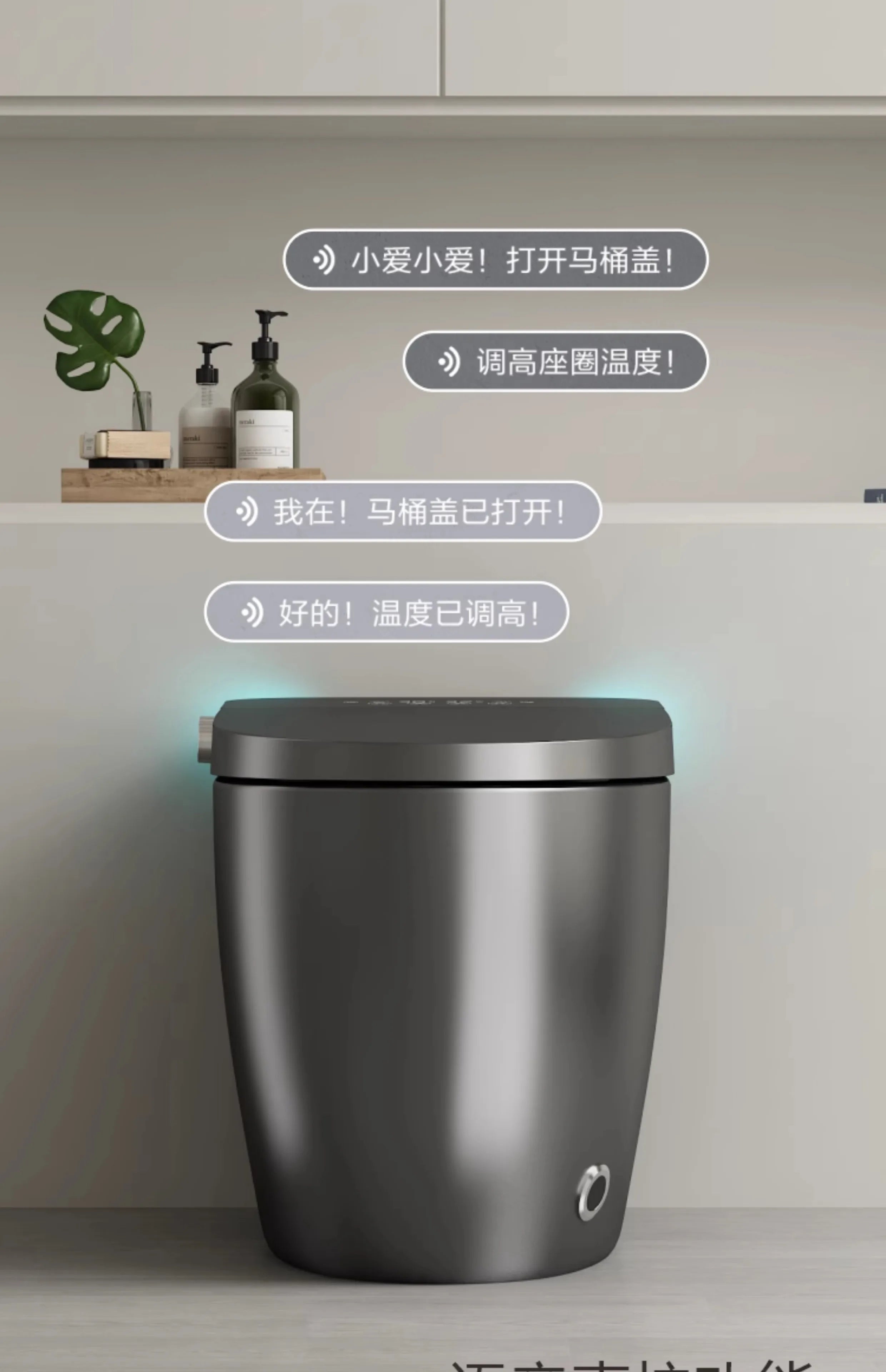 Smart Electric Heated Toilet – Automatic Flush & Bidet