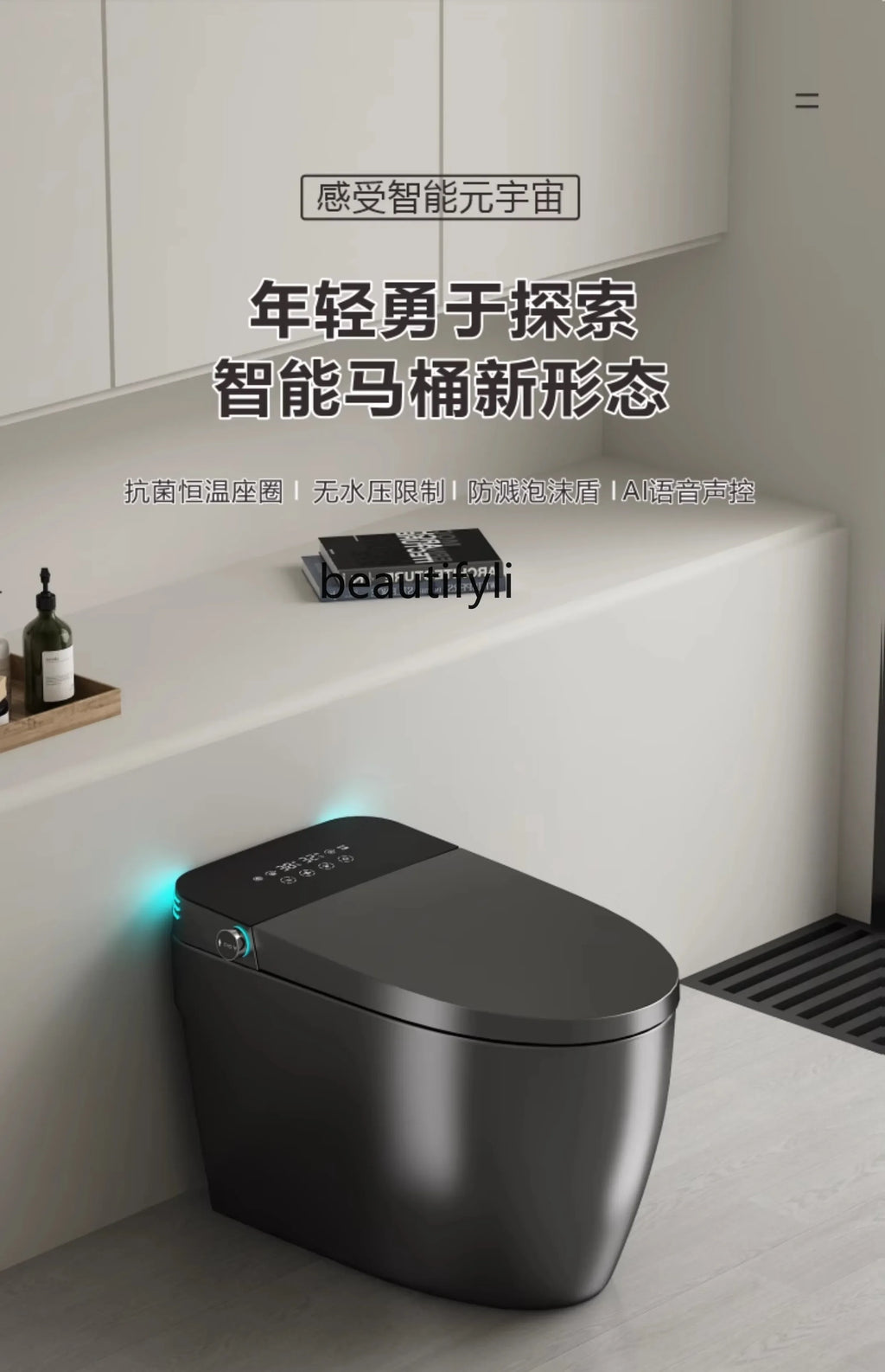 Smart Electric Heated Toilet – Automatic Flush & Bidet