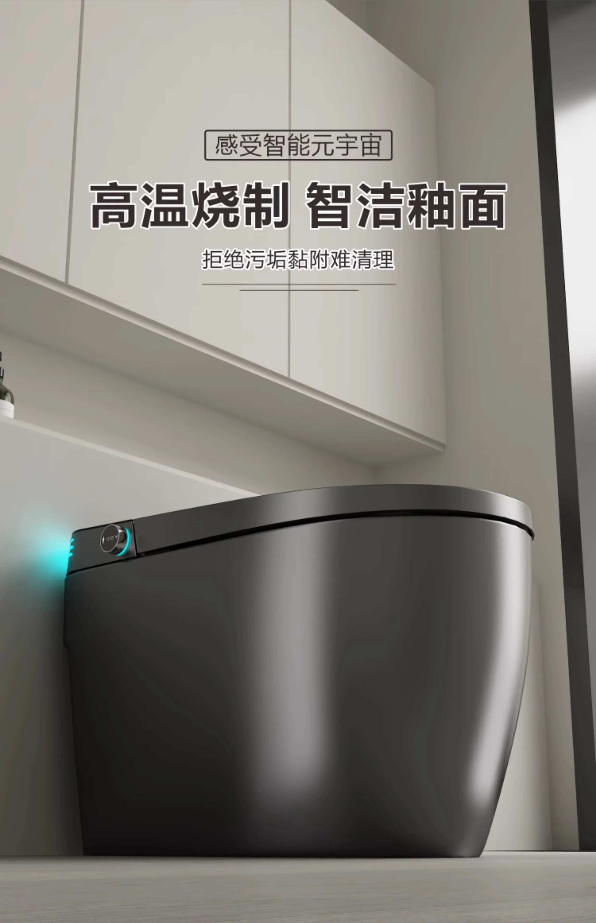 Smart Electric Heated Toilet – Automatic Flush & Bidet