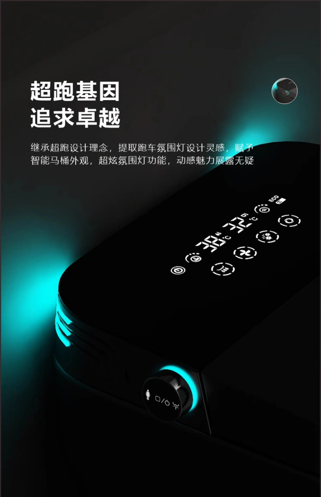 Smart Electric Heated Toilet – Automatic Flush & Bidet