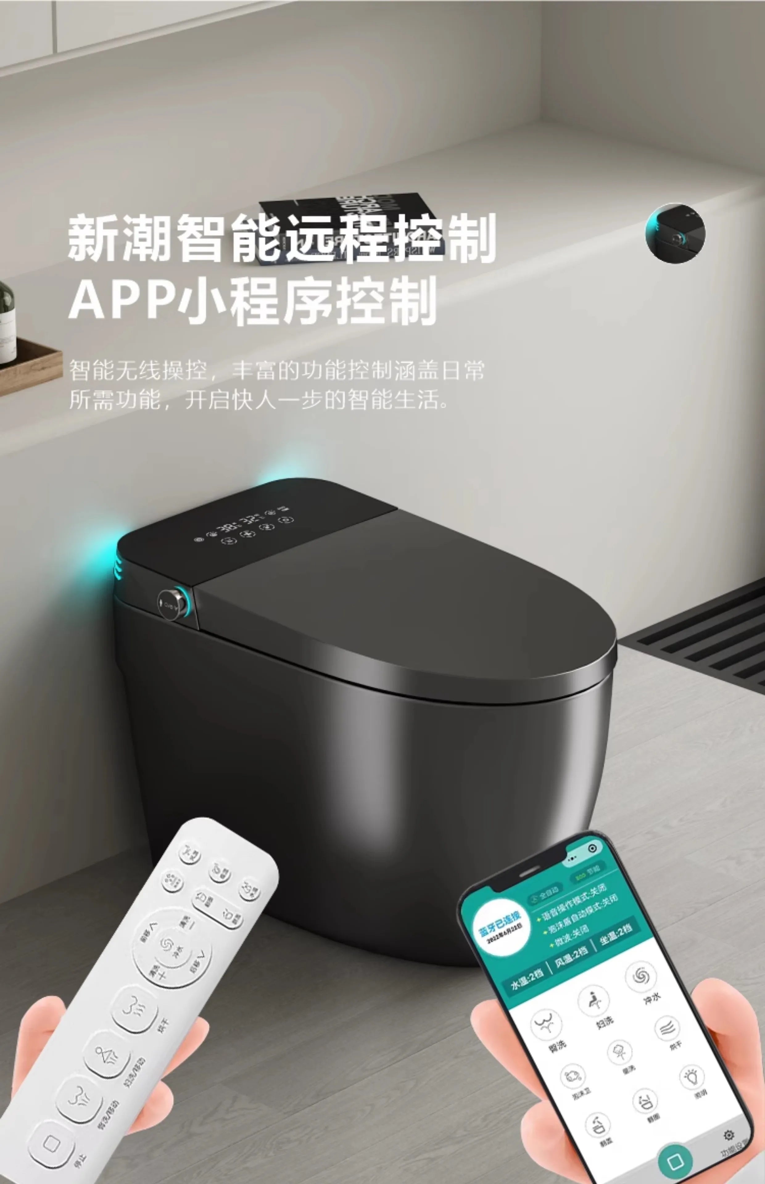 Smart Electric Heated Toilet – Automatic Flush & Bidet